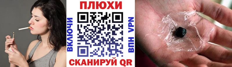 Где купить наркоту Сорочинск Бошки Шишки omg tor КОКАИН Галлюциногенные грибы Гашиш Меф мяу мяу
