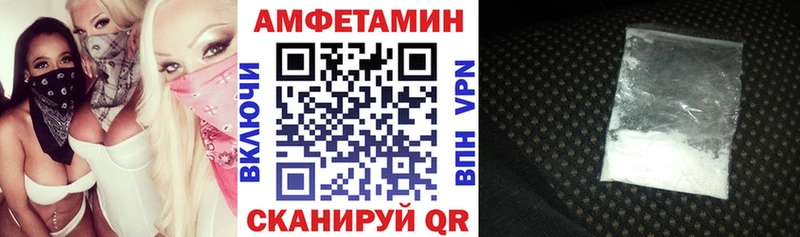 Amphetamine 97%  Сорочинск 