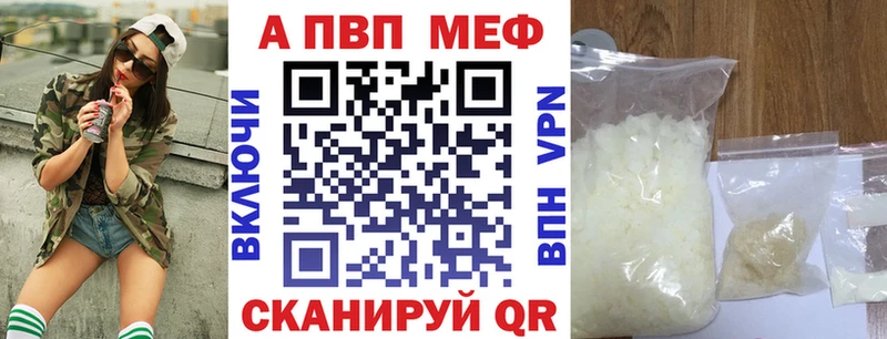 А ПВП кристаллы Сорочинск
