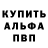 АМФЕТАМИН Розовый 0.1