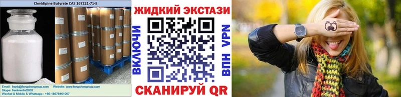 БУТИРАТ бутандиол  площадка состав  Сорочинск 