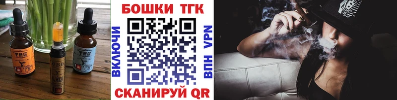 Еда ТГК конопля  kraken ссылки  Сорочинск 
