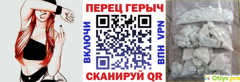 Героин хмурый  магазин  наркотиков  MEGA ONION  Сорочинск 