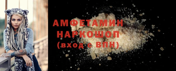 метамфетамин Абинск