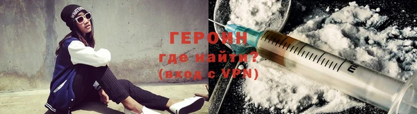 спайс Абаза