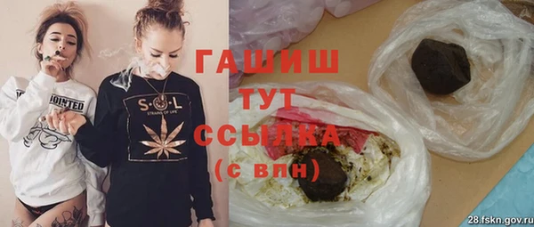 спайс Абаза