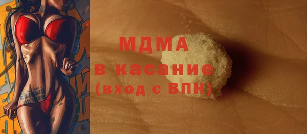 спайс Алексеевка