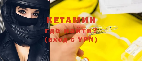 спайс Абаза