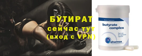 ALPHA-PVP Абдулино
