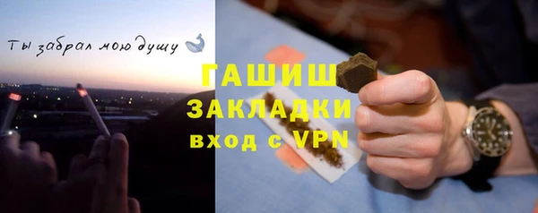 ALPHA-PVP Абдулино