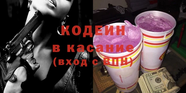 метамфетамин Абинск
