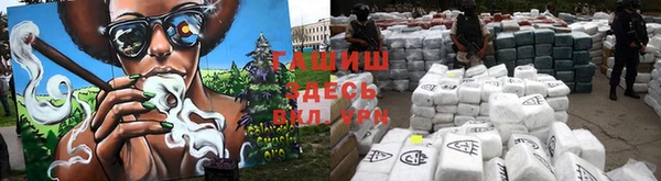 метамфетамин Абинск
