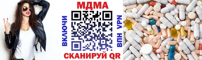 MDMA молли  цена   Сорочинск 