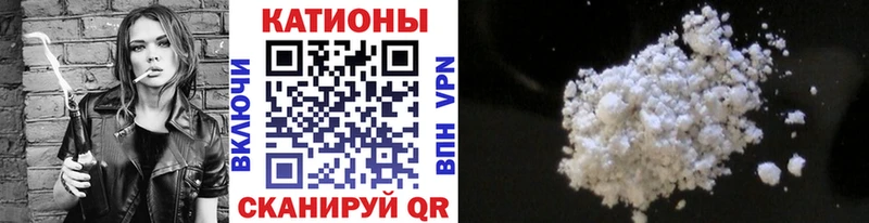 закладка  Сорочинск  МЯУ-МЯУ mephedrone 
