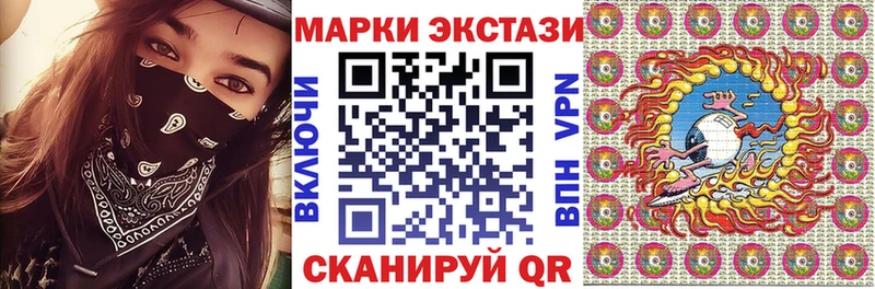 Марки NBOMe 1,5мг  Сорочинск 