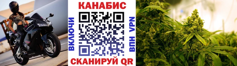 Марихуана VHQ  закладки  Сорочинск 